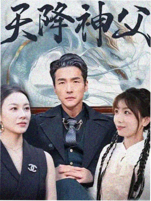 飘雪日语版角色雪见遥人物设定图